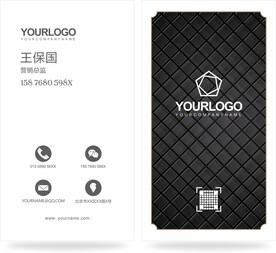 高档名片 