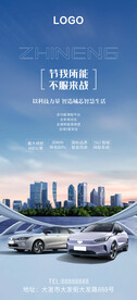 人工智能新能源汽车