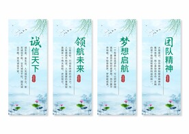 公司企业文化展板