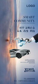 人工智能新能源汽车