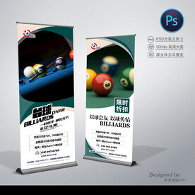 台球展架