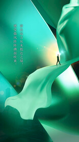 丝绸飘带上行走的人品牌宣传丝绸