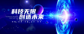 蓝色科技KV