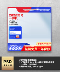 蓝色主图