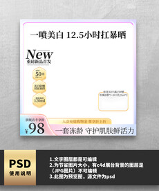 紫色唯美主图