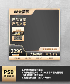 黑金电器主图