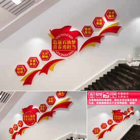 石油楼道文化
