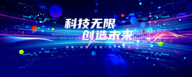 蓝色活动背景
