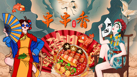 国潮串串香背景