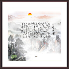 沁园春