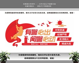 消防救援