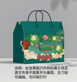 端午粽子礼盒