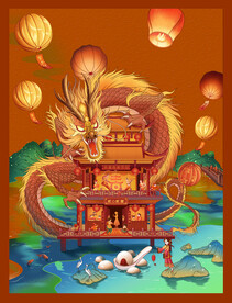 龙
