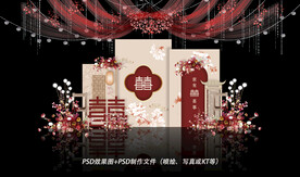 中式婚礼
