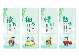 校园文化挂号