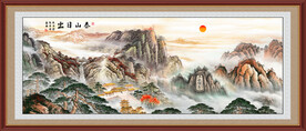 五岳独尊