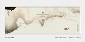水墨油画