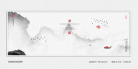 禅意水墨画
