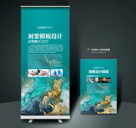 易拉宝 展架