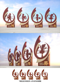校园雕塑