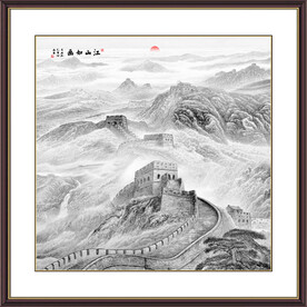 水墨长城