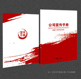 封面设计