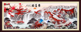 报春图