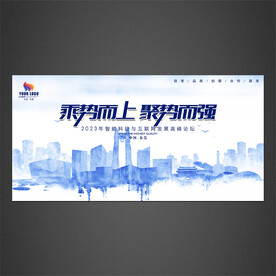 科技海报