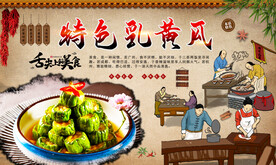 乳黄瓜