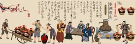 水调歌头酒文化餐饮背景墙壁纸