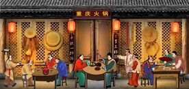古代市井重庆火锅背景墙壁画