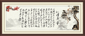 沁园春雪