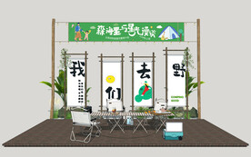 露营打卡小品