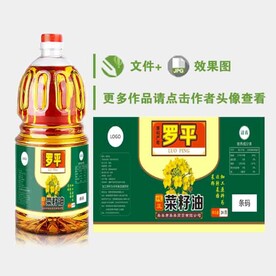 纯正菜籽油