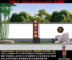 古镇导向牌
