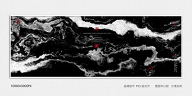 抽象水墨画