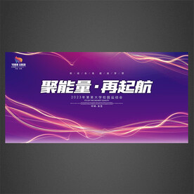 科技海报
