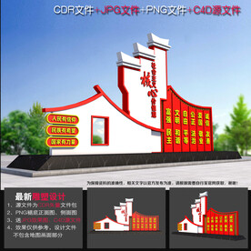 价值观造型