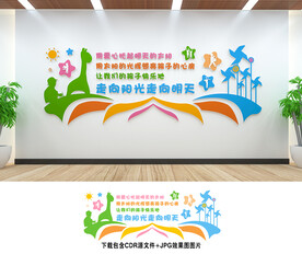 幼儿园文化墙