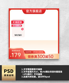 粉色简约主图