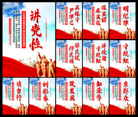党建