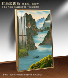 水彩山水挂画