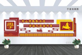 学