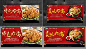 炸鸡