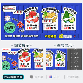奶茶