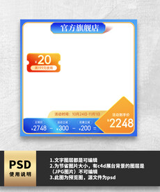 蓝色简约主图