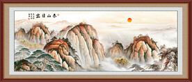 江山如画旭日东升