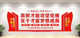 党建