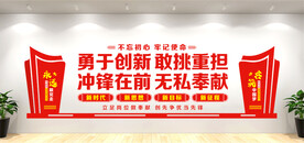 党建背景墙