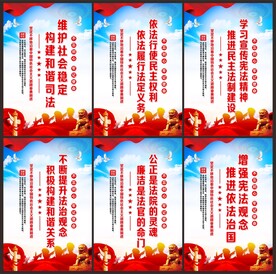 法院海报